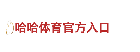cmp体育清洁环保公司-专业可靠服务